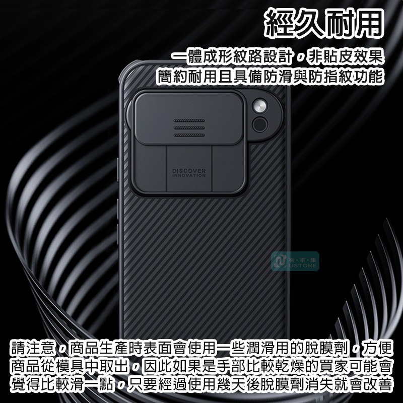 適用Pixel系列NILLKIN耐爾金滑蓋護鏡磁吸防摔保護殼 手機殼▢Pixel 9 8 8a 7 7a 6a Pro-細節圖3