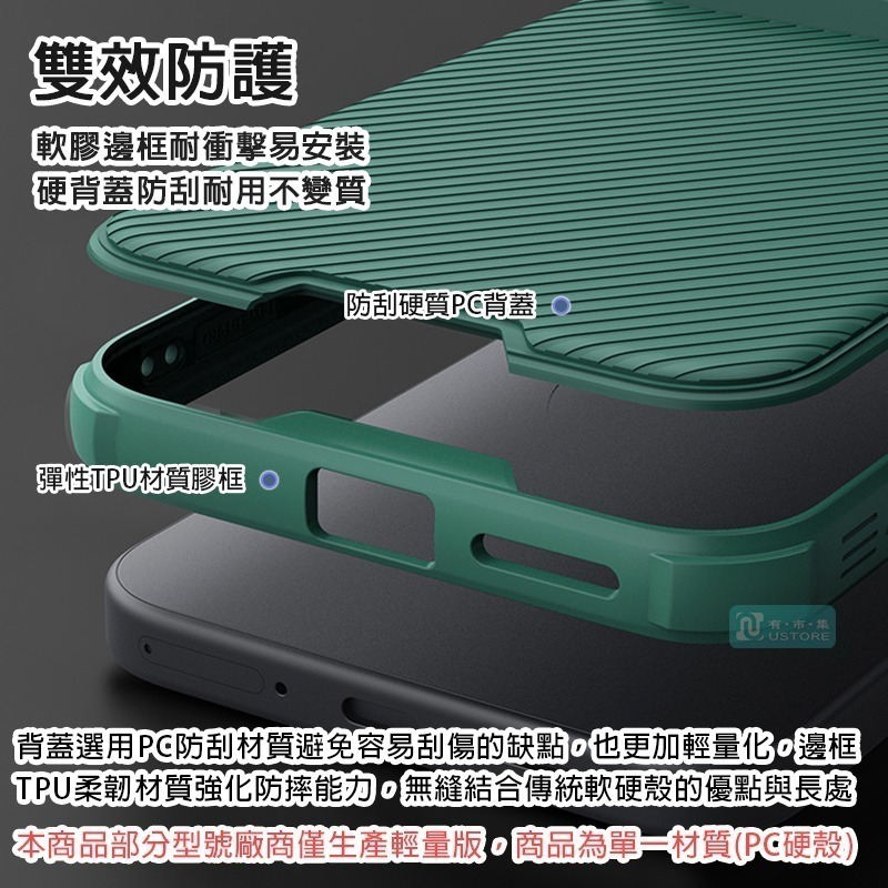 適用Pixel系列NILLKIN耐爾金滑蓋護鏡磁吸防摔保護殼 手機殼▢Pixel 9 8 8a 7 7a 6a Pro-細節圖5