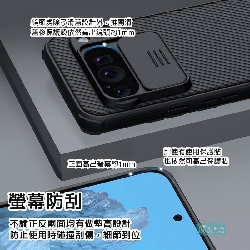 適用Pixel系列NILLKIN耐爾金滑蓋護鏡磁吸防摔保護殼 手機殼▢Pixel 9 8 8a 7 7a 6a Pro-細節圖6
