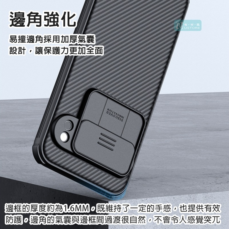 適用Pixel系列NILLKIN耐爾金滑蓋護鏡磁吸防摔保護殼 手機殼▢Pixel 9 8 8a 7 7a 6a Pro-細節圖7