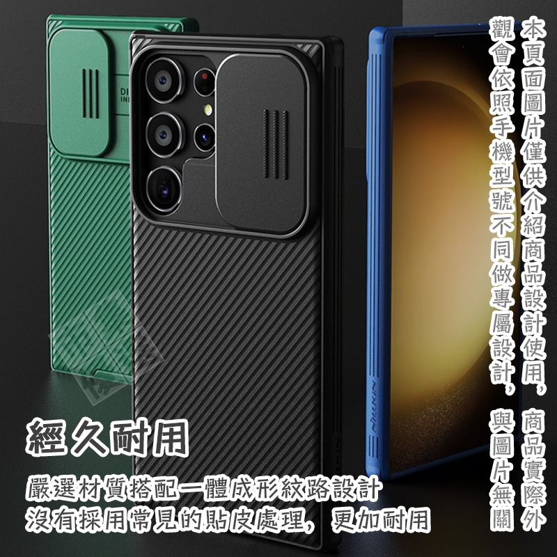 適用三星S系列磁吸膚感防指紋滑蓋護鏡軍規防摔保護殼手機殼 NILLKIN 耐爾金 S24 S23 S22 Ultra-細節圖2