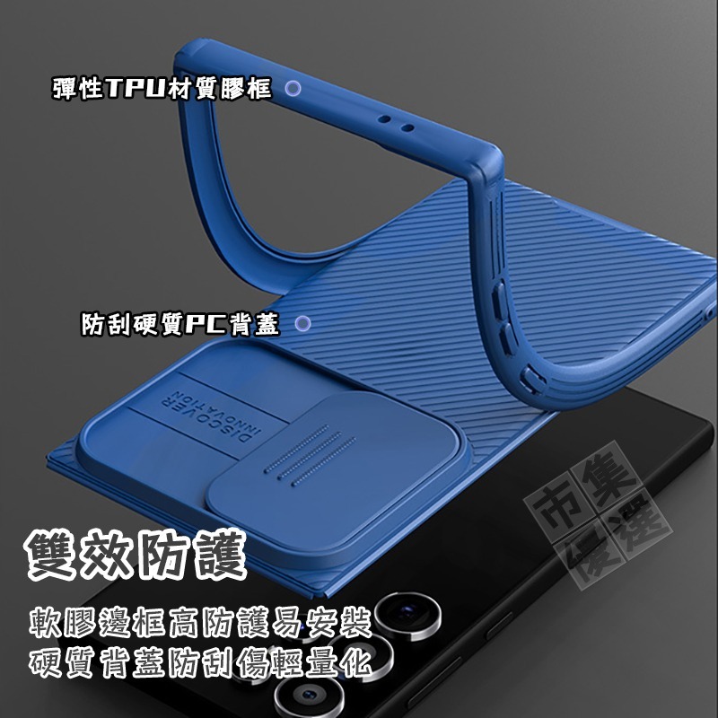 適用三星S系列磁吸膚感防指紋滑蓋護鏡軍規防摔保護殼手機殼 NILLKIN 耐爾金 S24 S23 S22 Ultra-細節圖5