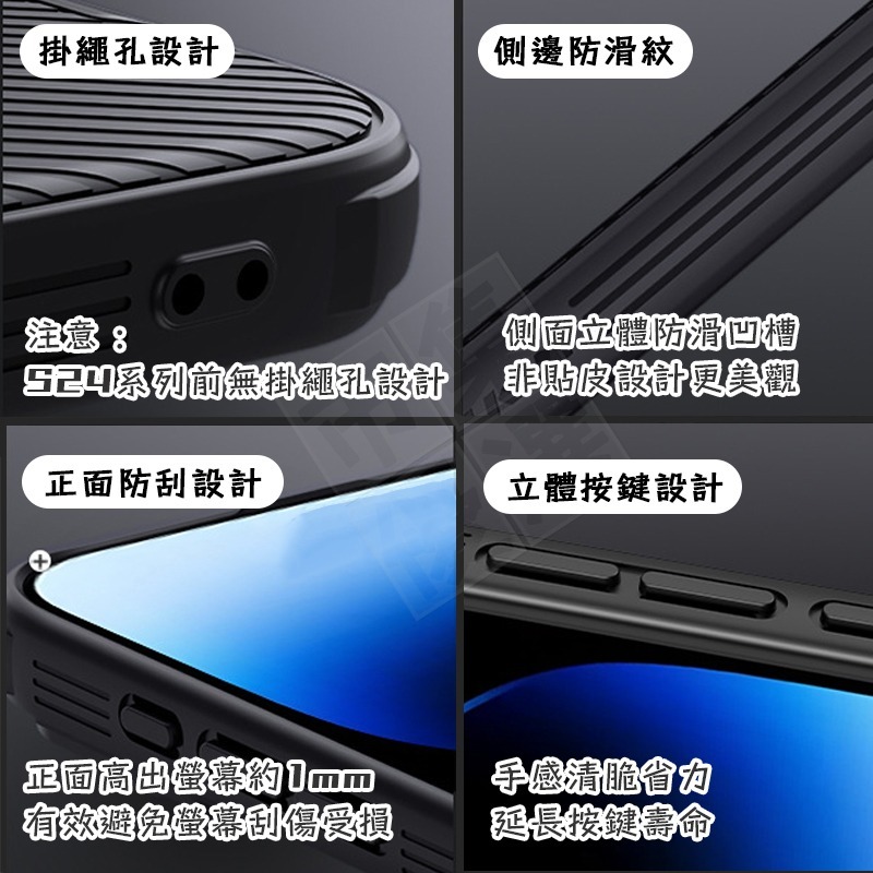 適用三星S系列磁吸膚感防指紋滑蓋護鏡軍規防摔保護殼手機殼 NILLKIN 耐爾金 S24 S23 S22 Ultra-細節圖7