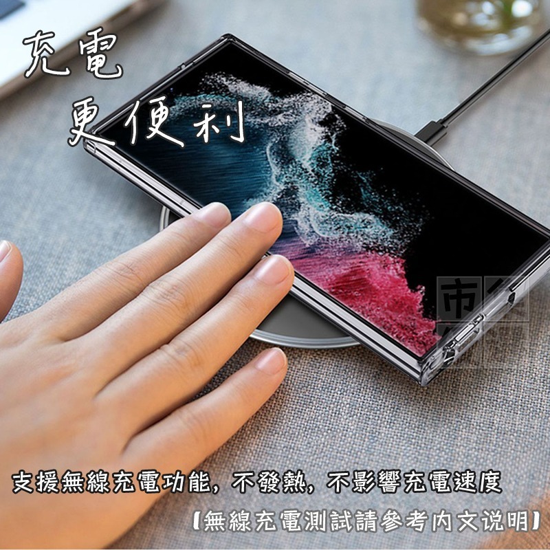 適用三星S系列極透磁吸系列抗氧化強固型軍規級防摔全透明手機殼 保護殼▢S23 S23+ Plus Ultra-細節圖3