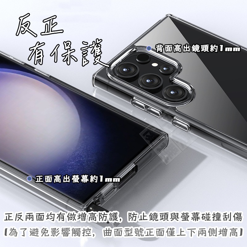 適用三星S系列極透磁吸系列抗氧化強固型軍規級防摔全透明手機殼 保護殼▢S23 S23+ Plus Ultra-細節圖6