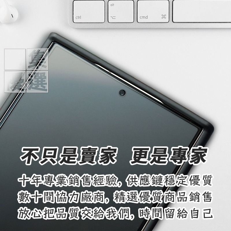 適用三星S系列指紋解鎖防窺/霧面磨砂/亮面滿版鋼化玻璃螢幕保護貼S25 S24 S23 S22 S21 Ultra-細節圖4