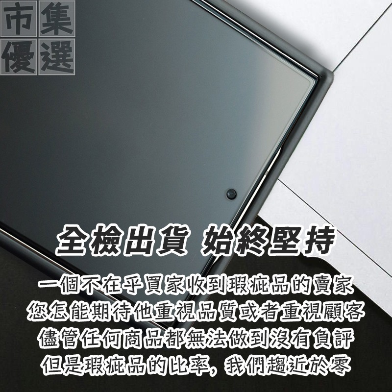 適用三星S系列指紋解鎖防窺/霧面磨砂/亮面滿版鋼化玻璃螢幕保護貼S25 S24 S23 S22 S21 Ultra-細節圖8