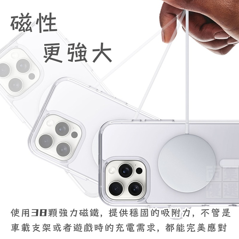 適用蘋果iPhone系列超晶透軍規級磁吸手機殼保護殼▢iPhone16/15/14/13/12/11 Pro Plus-細節圖3