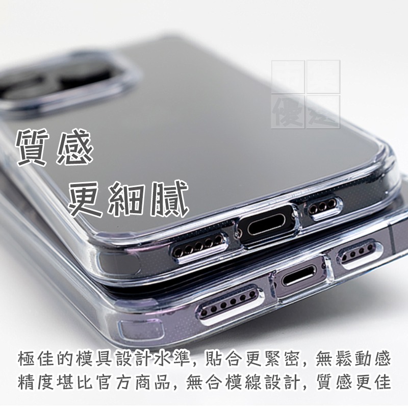 適用蘋果iPhone系列超晶透軍規級磁吸手機殼保護殼▢iPhone16/15/14/13/12/11 Pro Plus-細節圖4