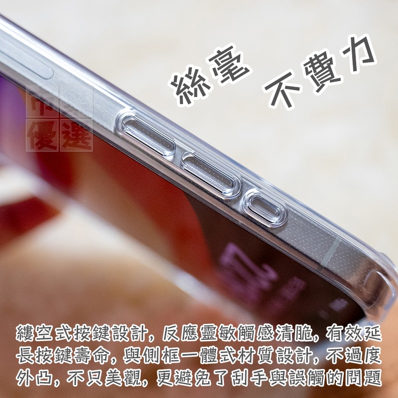 適用蘋果iPhone系列超晶透軍規級磁吸手機殼保護殼▢iPhone16/15/14/13/12/11 Pro Plus-細節圖6