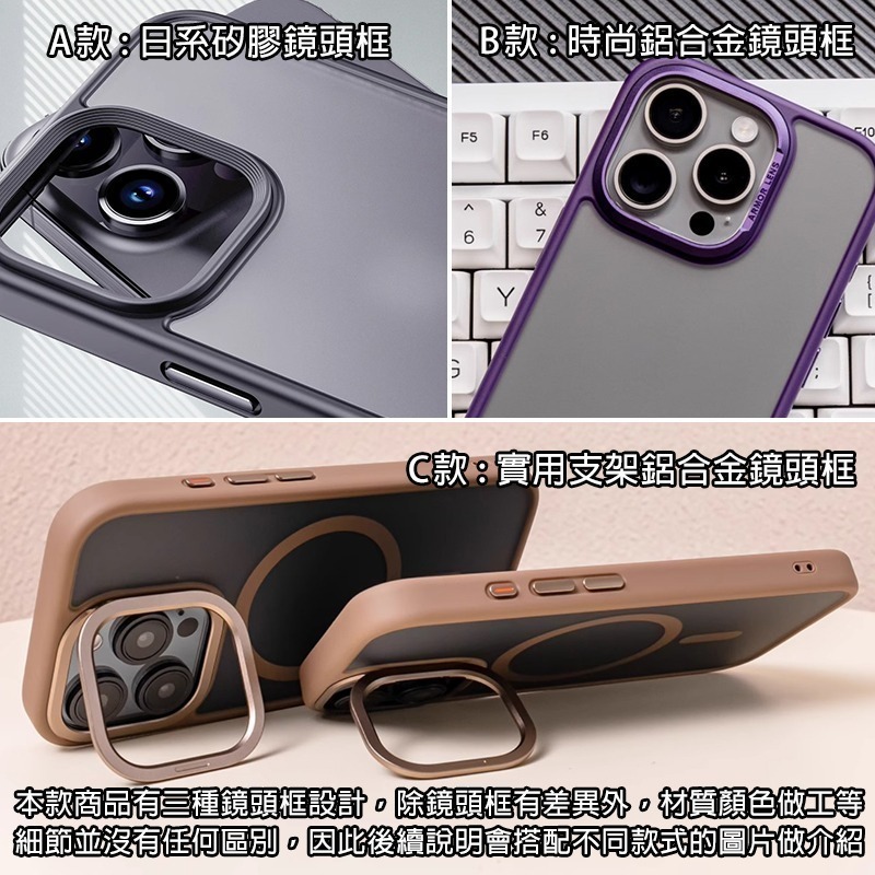 適用蘋果iPhone15 / 16系列鏡頭支架日系經典膚感磁吸防摔保護殼手機殼▢iPhone 16 15 Pro Max-細節圖2