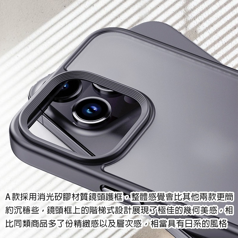 適用蘋果iPhone15 / 16系列鏡頭支架日系經典膚感磁吸防摔保護殼手機殼▢iPhone 16 15 Pro Max-細節圖3