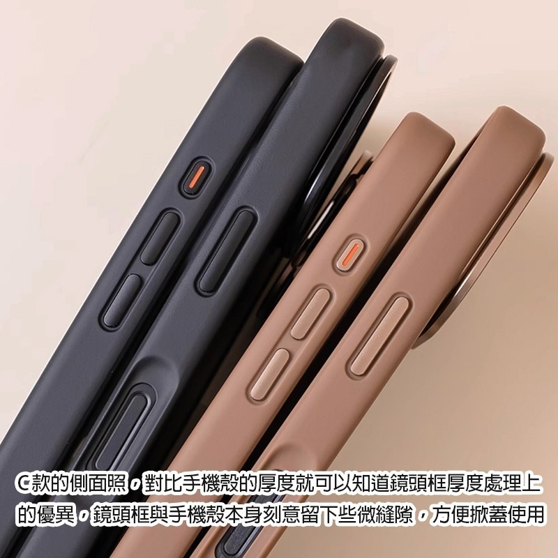 適用蘋果iPhone15 / 16系列鏡頭支架日系經典膚感磁吸防摔保護殼手機殼▢iPhone 16 15 Pro Max-細節圖6