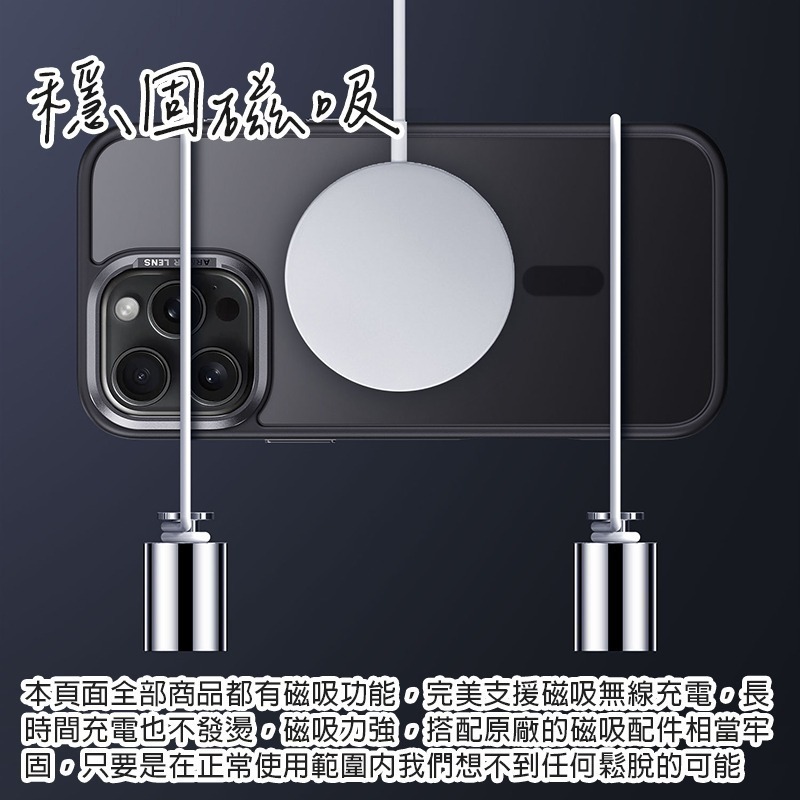 適用蘋果iPhone15 / 16系列鏡頭支架日系經典膚感磁吸防摔保護殼手機殼▢iPhone 16 15 Pro Max-細節圖9