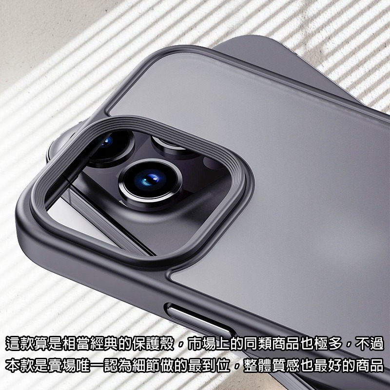 適用蘋果iPhone12/13/14系列日系經典膚感防摔保護殼手機殼▢iPhone 12 13 14 Pro Plus-細節圖2