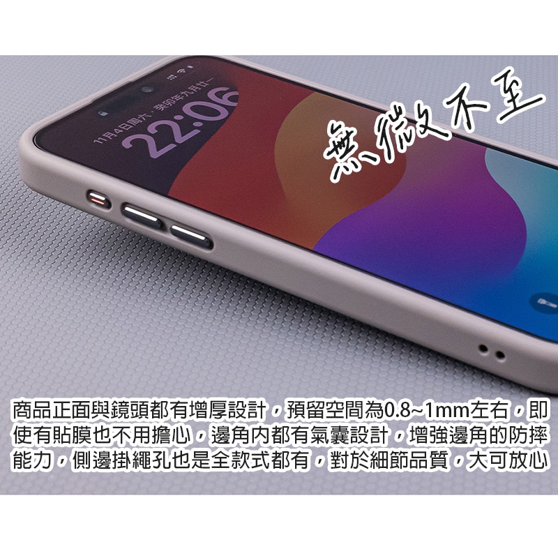 適用蘋果iPhone12/13/14系列日系經典膚感防摔保護殼手機殼▢iPhone 12 13 14 Pro Plus-細節圖7