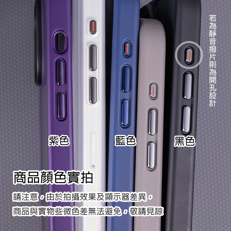 適用蘋果iPhone12/13/14系列日系經典膚感防摔保護殼手機殼▢iPhone 12 13 14 Pro Plus-細節圖8