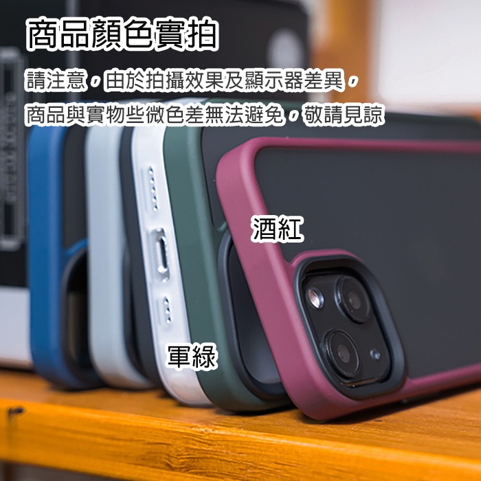 適用蘋果iPhone12/13/14系列日系經典膚感防摔保護殼手機殼▢iPhone 12 13 14 Pro Plus-細節圖9