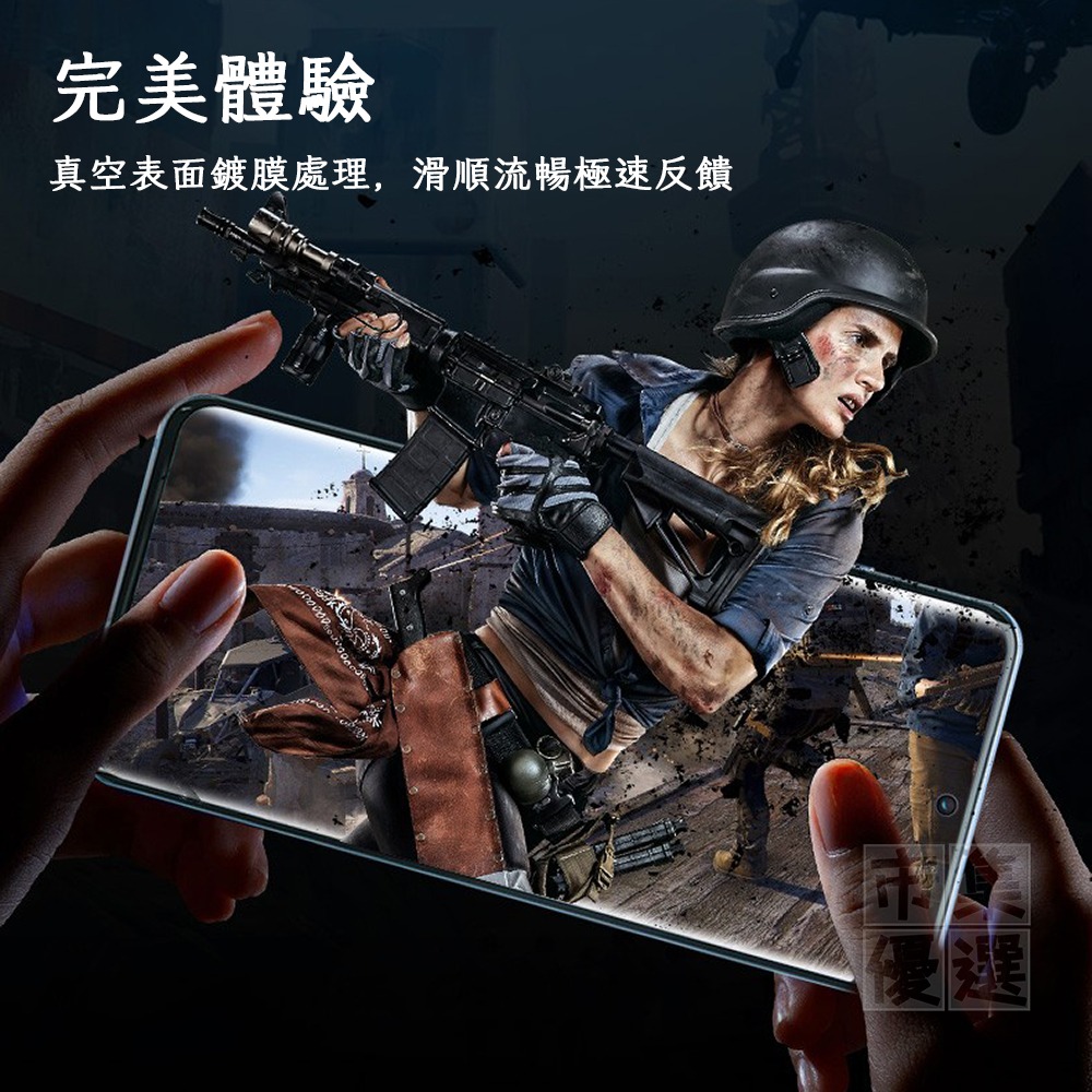 適用三星S系列可指紋解鎖UV點膠鋼化玻璃亮面/霧面磨砂/防窺螢幕保護貼鋼化膜▢S23 S22 S21 S20 Ultra-細節圖8