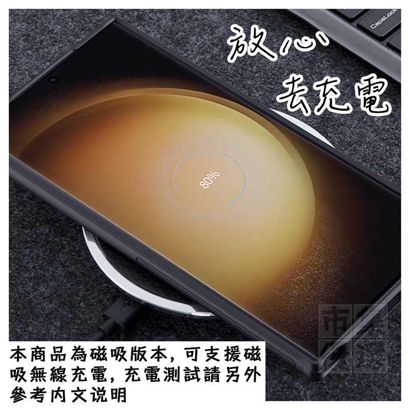 適用三星S系列防滑耐用磁吸護盾防摔手機保護殼手機殼NILLKIN S25 S25+ S24 S24+ S23 Ultra-細節圖2