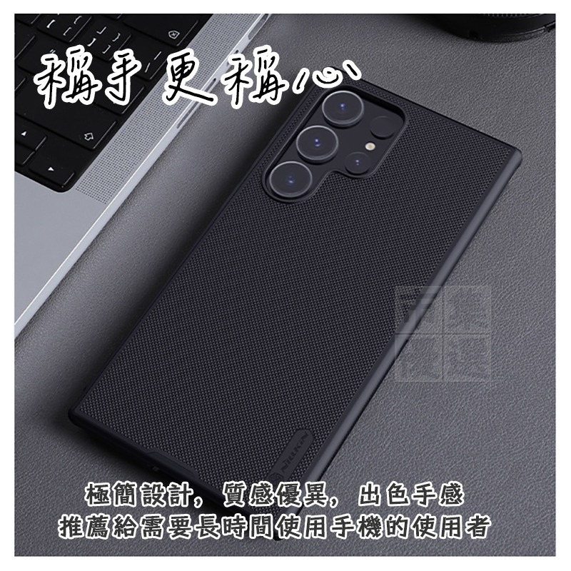 適用三星S系列防滑耐用磁吸護盾防摔手機保護殼手機殼NILLKIN S25 S25+ S24 S24+ S23 Ultra-細節圖3