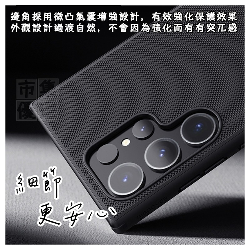 適用三星S系列防滑耐用磁吸護盾防摔手機保護殼手機殼NILLKIN S25 S25+ S24 S24+ S23 Ultra-細節圖4