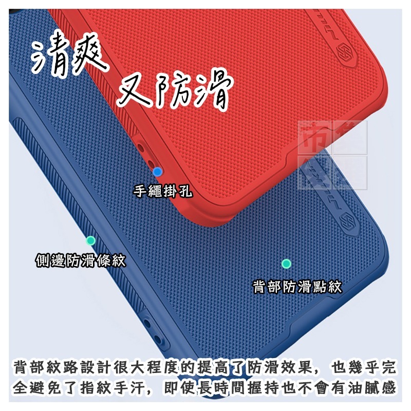 適用三星S系列防滑耐用磁吸護盾防摔手機保護殼手機殼NILLKIN S25 S25+ S24 S24+ S23 Ultra-細節圖5