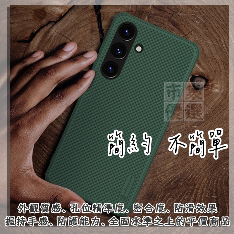 適用三星S系列防滑耐用磁吸護盾防摔手機保護殼手機殼NILLKIN S25 S25+ S24 S24+ S23 Ultra-細節圖8