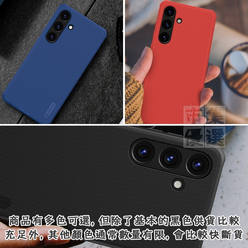 適用三星S系列防滑耐用磁吸護盾防摔手機保護殼手機殼NILLKIN S25 S25+ S24 S24+ S23 Ultra-細節圖9