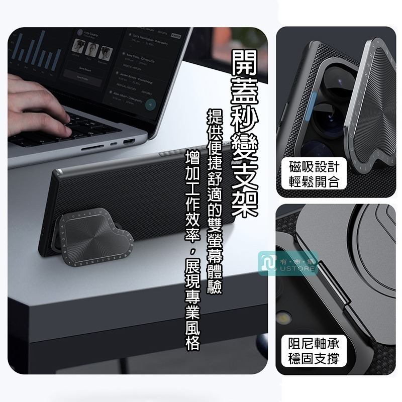 適用三星S系列NILLKIN商務風格掀蓋手機支架耐爾金護鏡磁吸防摔保護殼 手機殼▢S24 Ultra-細節圖3