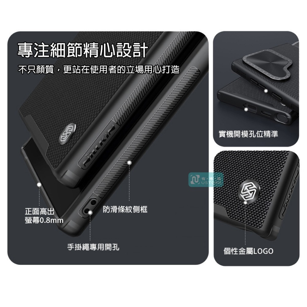 適用三星S系列NILLKIN商務風格掀蓋手機支架耐爾金護鏡磁吸防摔保護殼 手機殼▢S24 Ultra-細節圖7