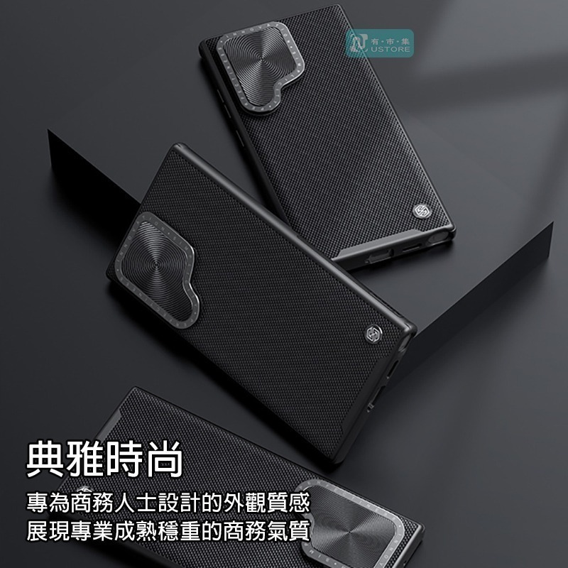 適用三星S系列NILLKIN商務風格掀蓋手機支架耐爾金護鏡磁吸防摔保護殼 手機殼▢S24 Ultra-細節圖8