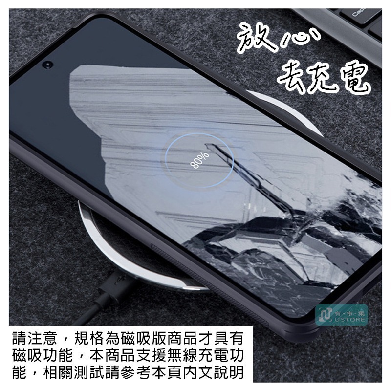 適用Google Pixel系列防滑超耐用NILLKIN簡約磁吸防摔保護殼手機殼▢Pixel 9 8 8a Pro XL-細節圖2