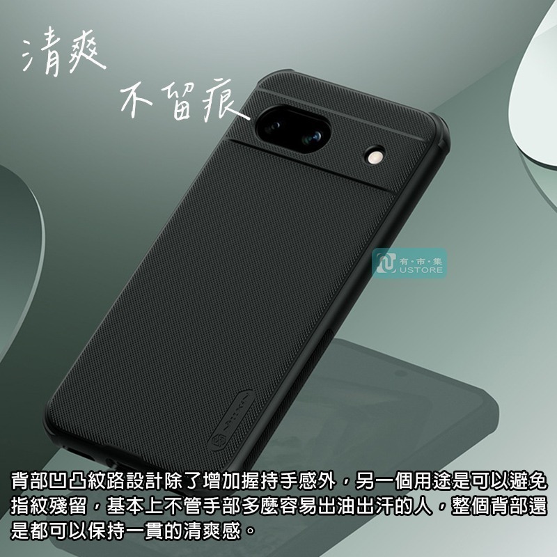 適用Google Pixel系列防滑超耐用NILLKIN簡約磁吸防摔保護殼手機殼▢Pixel 9 8 8a Pro XL-細節圖4