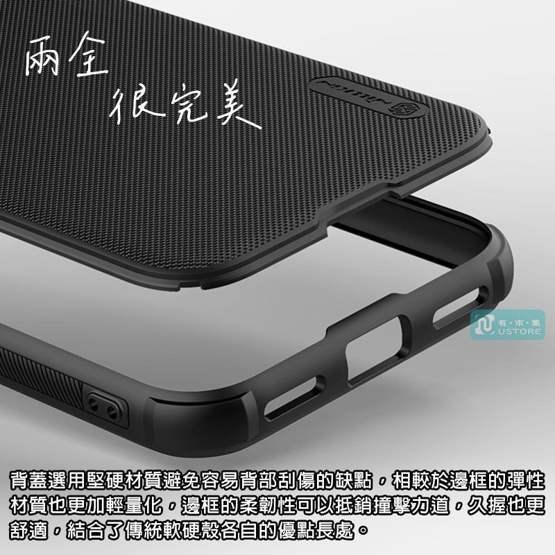 適用Google Pixel系列防滑超耐用NILLKIN簡約磁吸防摔保護殼手機殼▢Pixel 9 8 8a Pro XL-細節圖5