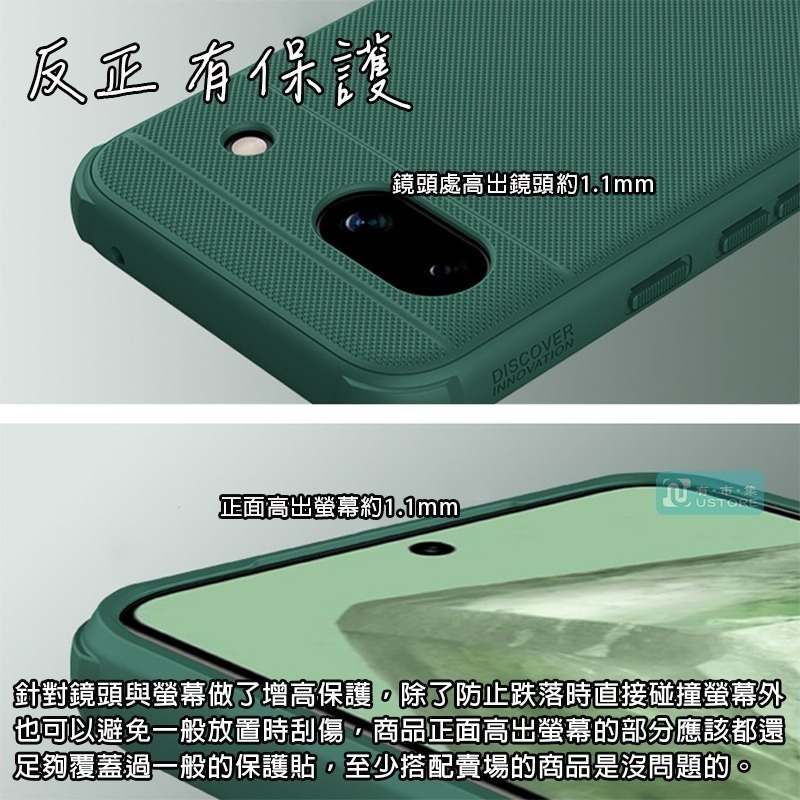 適用Google Pixel系列防滑超耐用NILLKIN簡約磁吸防摔保護殼手機殼▢Pixel 9 8 8a Pro XL-細節圖6