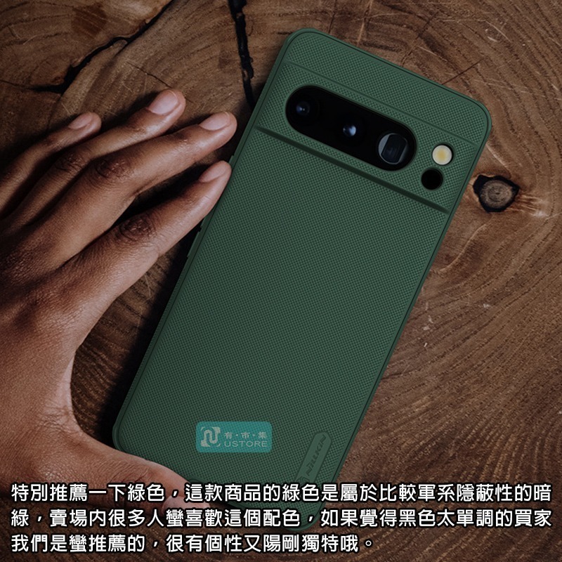適用Google Pixel系列防滑超耐用NILLKIN簡約磁吸防摔保護殼手機殼▢Pixel 9 8 8a Pro XL-細節圖8
