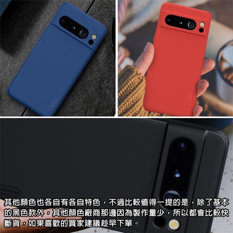 適用Google Pixel系列防滑超耐用NILLKIN簡約磁吸防摔保護殼手機殼▢Pixel 9 8 8a Pro XL-細節圖9