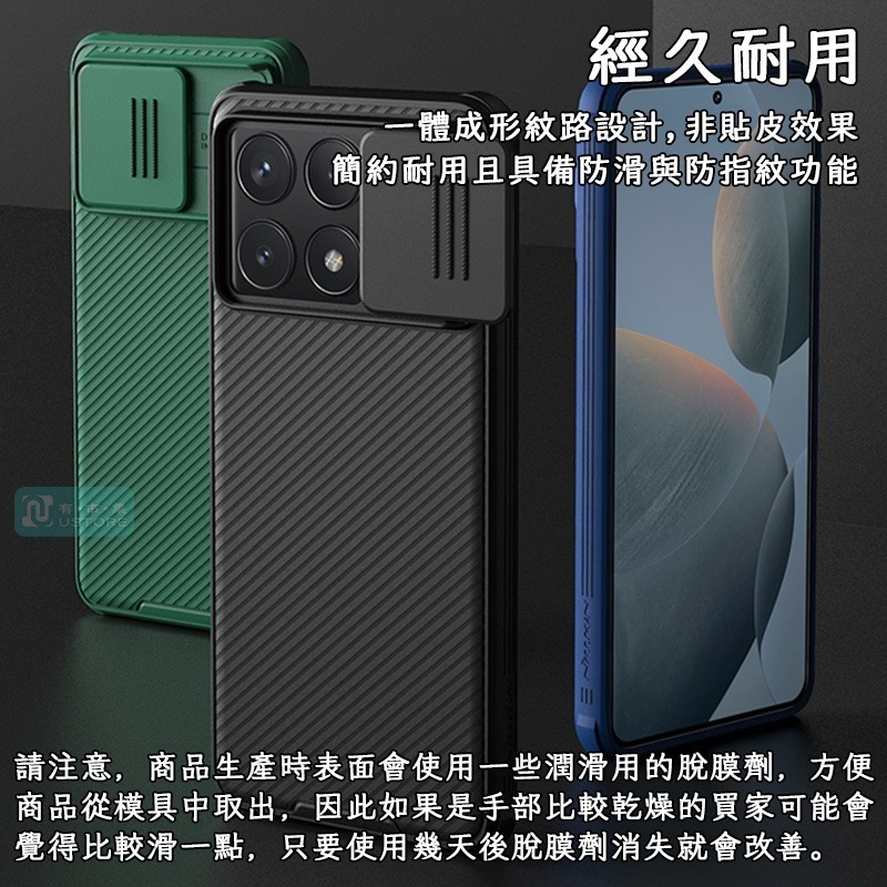 適用POCO系列NILLKIN滑蓋護鏡軍規磁吸強固手機殼保護殼▢F6 X6 F5 X5 F4 X4 Pro 5G-細節圖2