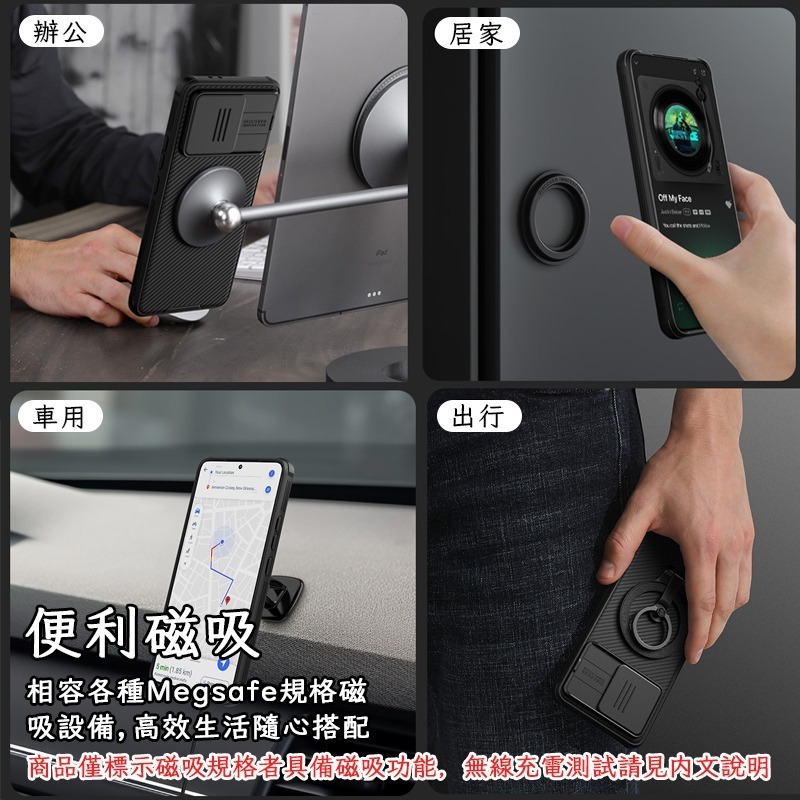 適用POCO系列NILLKIN滑蓋護鏡軍規磁吸強固手機殼保護殼▢F6 X6 F5 X5 F4 X4 Pro 5G-細節圖3