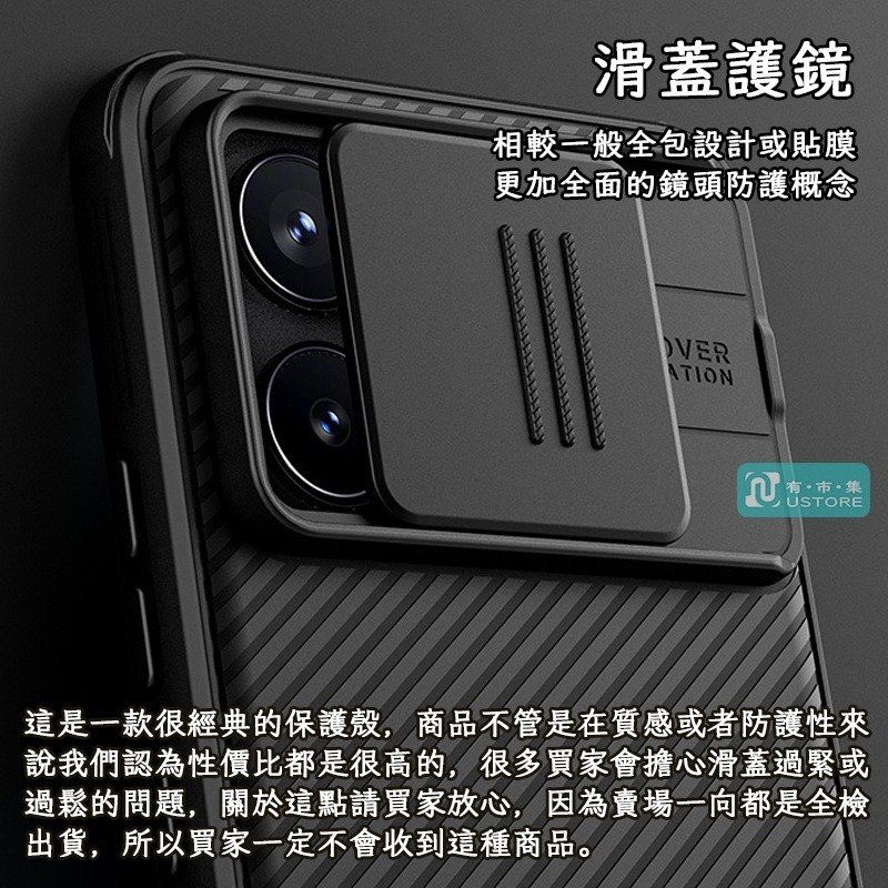適用POCO系列NILLKIN滑蓋護鏡軍規磁吸強固手機殼保護殼▢F6 X6 F5 X5 F4 X4 Pro 5G-細節圖4