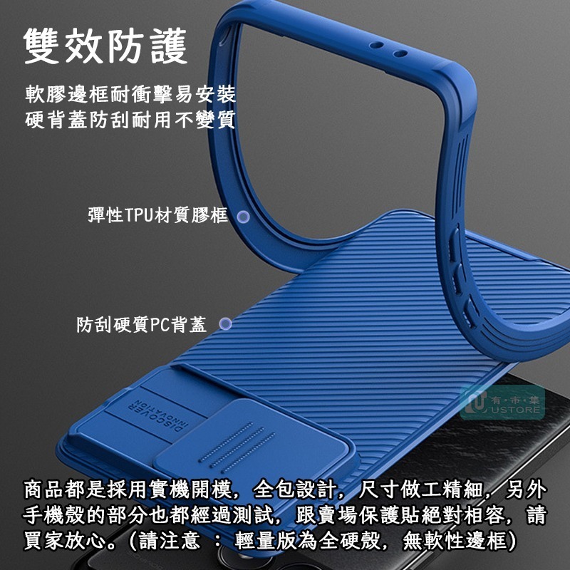 適用POCO系列NILLKIN滑蓋護鏡軍規磁吸強固手機殼保護殼▢F6 X6 F5 X5 F4 X4 Pro 5G-細節圖5