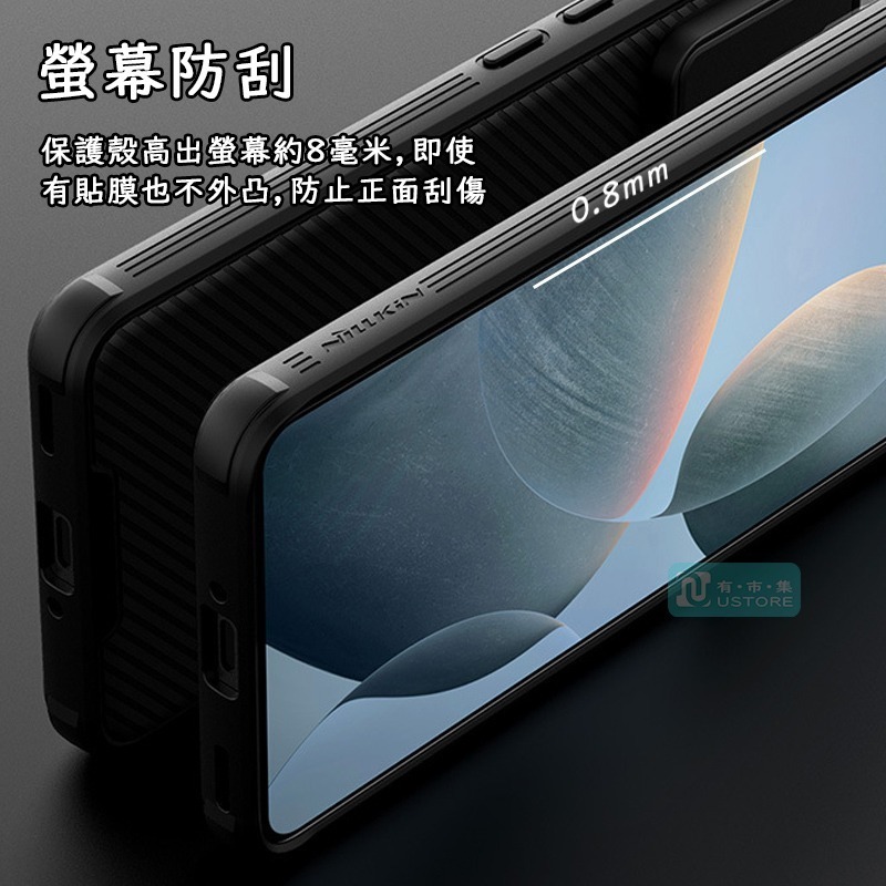 適用POCO系列NILLKIN滑蓋護鏡軍規磁吸強固手機殼保護殼▢F6 X6 F5 X5 F4 X4 Pro 5G-細節圖7