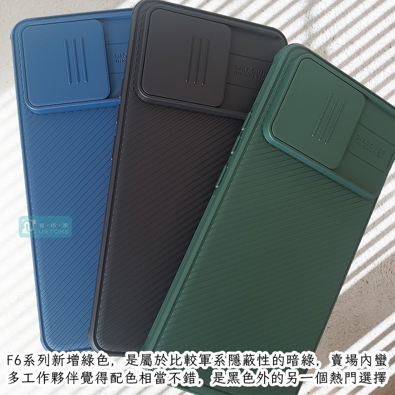 適用POCO系列NILLKIN滑蓋護鏡軍規磁吸強固手機殼保護殼▢F6 X6 F5 X5 F4 X4 Pro 5G-細節圖9