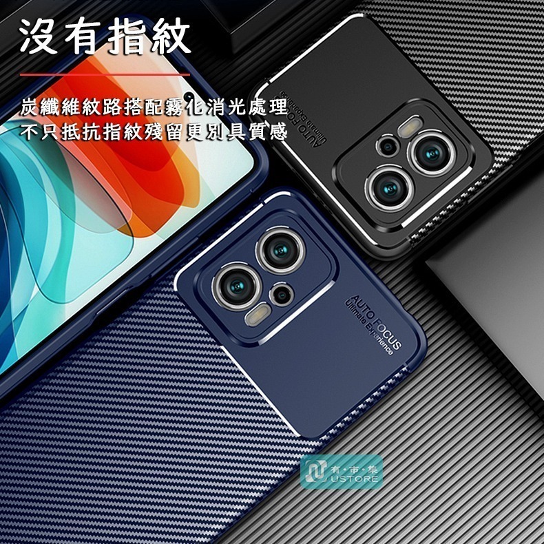 適用POCO系列時尚碳纖維紋防摔手機殼保護殼▢F6 X6 F5 X5 F4 X4 F3 X3 M4 GT Pro 5G-細節圖2