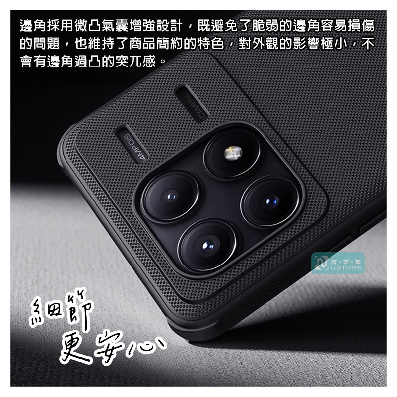 適用POCO系列磁吸NILLKIN耐爾金超抗指紋磨砂純色簡約護盾保護殼 保護套 手機殼▢F6 F6 Pro 5G-細節圖3
