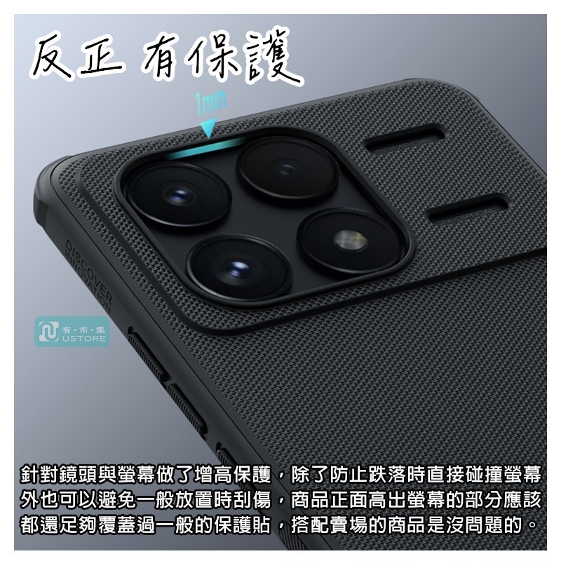 適用POCO系列磁吸NILLKIN耐爾金超抗指紋磨砂純色簡約護盾保護殼 保護套 手機殼▢F6 F6 Pro 5G-細節圖6