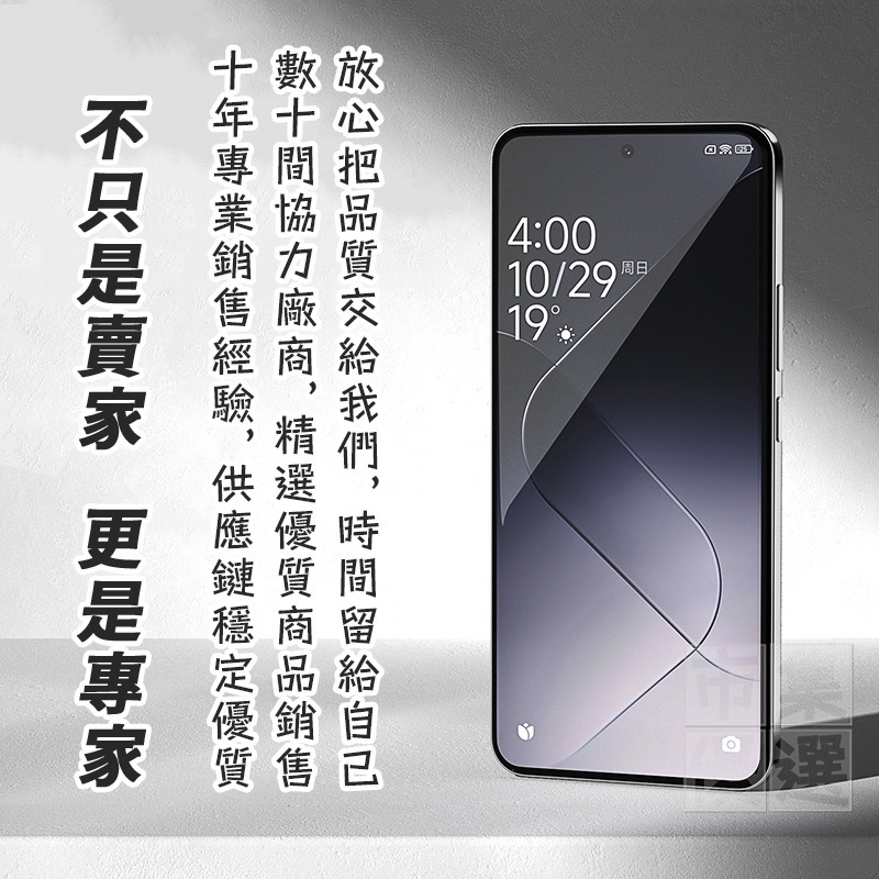 適用POCO系列抗指紋9H滿版鋼化玻璃保護貼 X7 F6 X6 F5 X5 F4 X4 GT M4 F3 X3 Pro-細節圖2