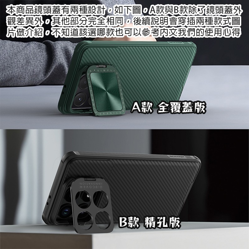 適用POCO系列NILLKIN耐爾金掀蓋支架護鏡磁吸Magsafe經典斜紋保護殼 手機殼▢F6 Pro-細節圖2