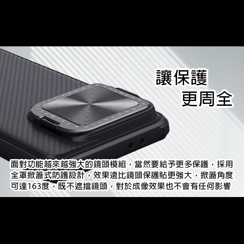 適用POCO系列NILLKIN耐爾金掀蓋支架護鏡磁吸Magsafe經典斜紋保護殼 手機殼▢F6 Pro-細節圖4